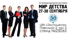 &laquo;������ ���������&raquo; ���� ��� �� &laquo;���� �������-2016&raquo;