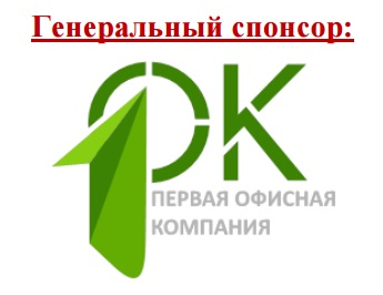 Пост –релиз выставки «Закупки на хозяйственные нужды. Обмен опытом и лучшие практики. Выставка» Пост –релиз выставки «Закупки на хозяйственные нужды. Обмен опытом и лучшие практики. Выставка»