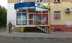 Магазин Степлер (г. Омск) и Faber-Castell Магазин Степлер (г. Омск) и Faber-Castell
