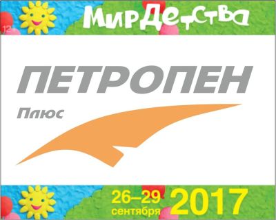 &laquo;�������� ����&raquo; �� �������� &laquo;��� �������-2017&raquo;