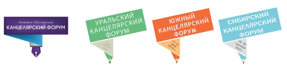 Открытие выставки «Белорусский Канцелярский Форум»
