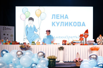В Москве завершилось большое путешествие Енота Мульти-Пульти по России В Москве завершилось большое путешествие Енота Мульти-Пульти по России