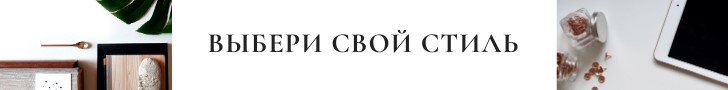 LOREX подчеркивает индивидуальность! LOREX подчеркивает индивидуальность!