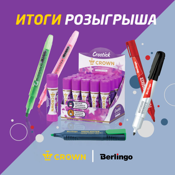����� ����� �� Berlingo � Crown. ��������� �����������!
