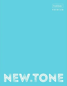 Еще больше NEWtone от Hatber Premium. Еще больше NEWtone от Hatber Premium.