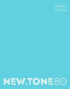 Еще больше NEWtone от Hatber Premium. Еще больше NEWtone от Hatber Premium.
