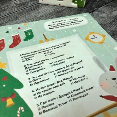 ���! ������ � ����������� ″�������� ����� ���!″ �� ������+