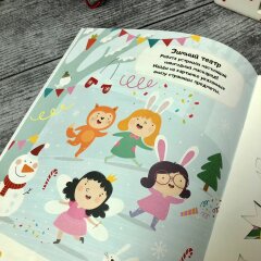 ���! ������ � ����������� ″�������� ����� ���!″ �� ������+