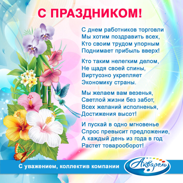 �������� ″��������″ (�����������) ����������� � ���� ��������� �������� !