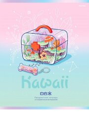Новая серия тетрадей ″KAWAII″ Новая серия тетрадей ″KAWAII″