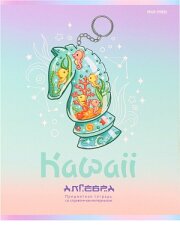 Новая серия тетрадей ″KAWAII″ Новая серия тетрадей ″KAWAII″
