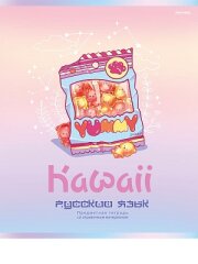 Новая серия тетрадей ″KAWAII″ Новая серия тетрадей ″KAWAII″