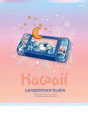 Новая серия тетрадей ″KAWAII″ Новая серия тетрадей ″KAWAII″
