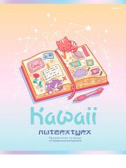 Новая серия тетрадей ″KAWAII″ Новая серия тетрадей ″KAWAII″