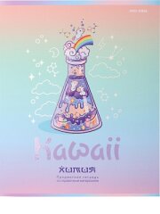 Новая серия тетрадей ″KAWAII″ Новая серия тетрадей ″KAWAII″