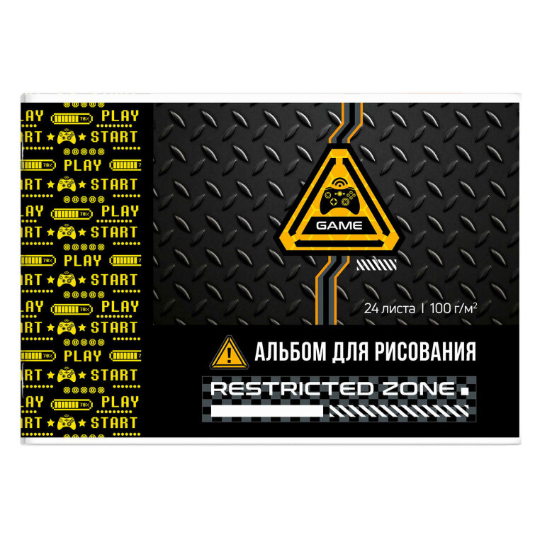 Альбом для рисования Альбом для рисования
