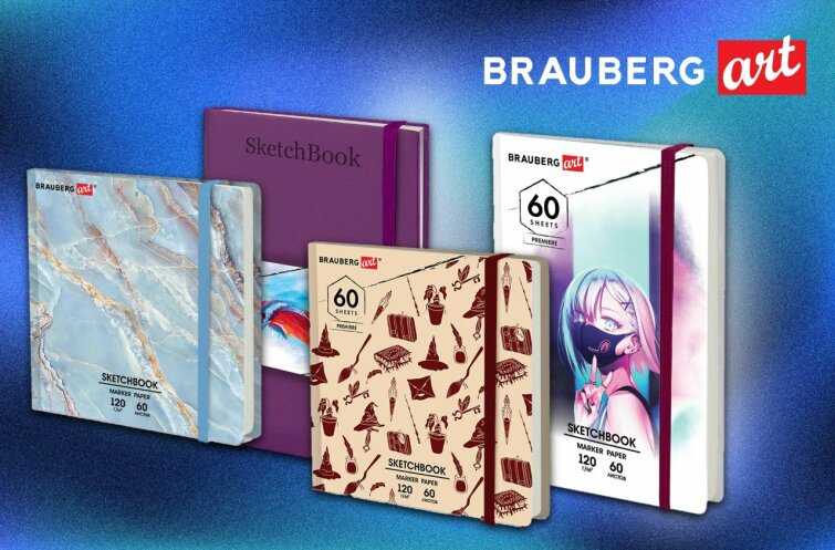 Скетчбуки для маркеров и графики BRAUBERG ART! Скетчбуки для маркеров и графики BRAUBERG ART!