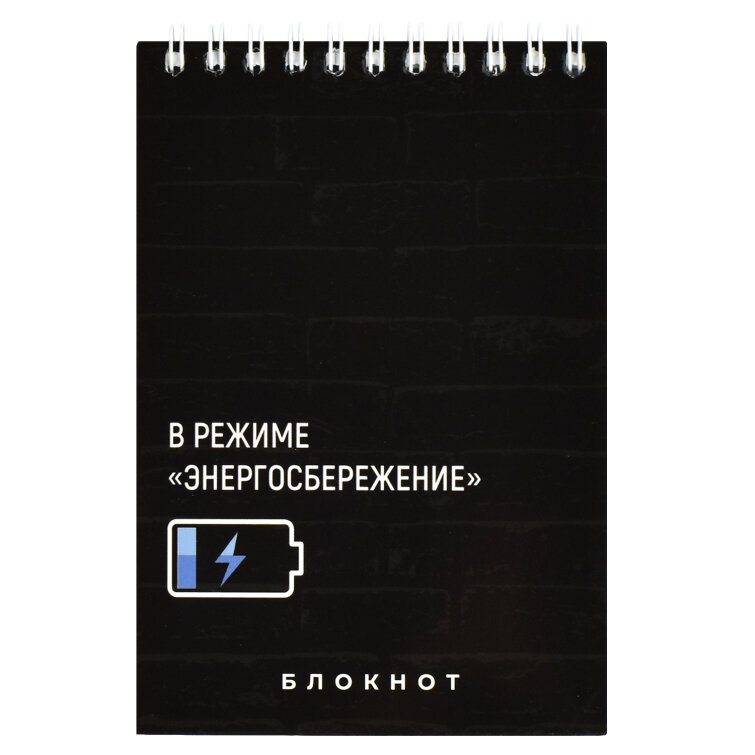 Блокнот, формат А6, 80л, ФЕНИКС+ Блокнот, формат А6, 80л, ФЕНИКС+