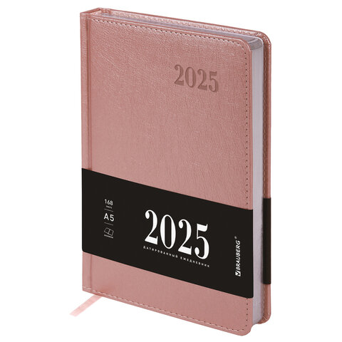 ���������� ������������ �� 2025 BRAUBERG ″Impression″