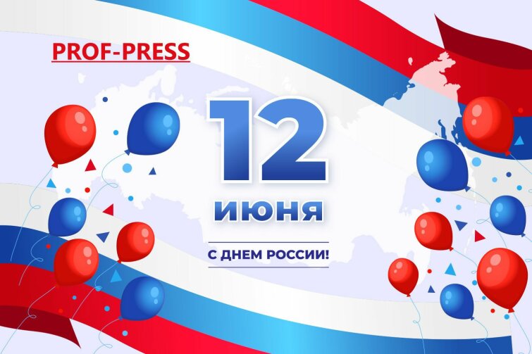 День России с мэром города Ростова-на-Дону и ″Проф-Пресс″ День России с мэром города Ростова-на-Дону и ″Проф-Пресс″
