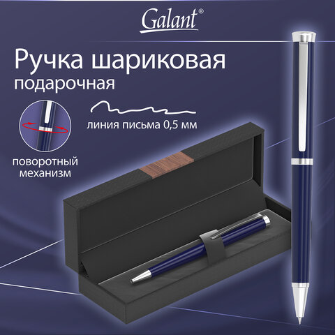 Ручка подарочная шариковая GALANT ″Ricardo″ Ручка подарочная шариковая GALANT ″Ricardo″