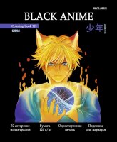 Раскраски BLACK ANIME от PROF-PRESS Раскраски BLACK ANIME от PROF-PRESS