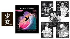 Раскраски BLACK ANIME от PROF-PRESS Раскраски BLACK ANIME от PROF-PRESS