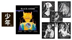 Раскраски BLACK ANIME от PROF-PRESS Раскраски BLACK ANIME от PROF-PRESS