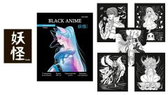 Раскраски BLACK ANIME от PROF-PRESS Раскраски BLACK ANIME от PROF-PRESS