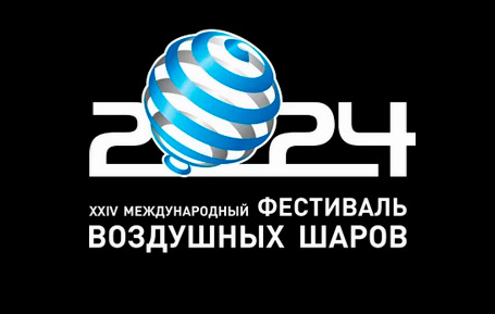XXIV Московский Международный Фестиваль воздушных шаров пройдёт в Экспоцентре на Красной Пресне XXIV Московский Международный Фестиваль воздушных шаров пройдёт в Экспоцентре на Красной Пресне