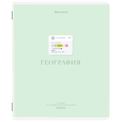 Тетрадь предметная CREATIVE BRAUBERG, география Тетрадь предметная CREATIVE BRAUBERG, география