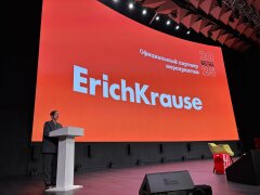 Мастер-класс, викторина и приятные сюрпризы от ErichKrause на фестивале «Монтессори весна 2025» Мастер-класс, викторина и приятные сюрпризы от ErichKrause на фестивале «Монтессори весна 2025»