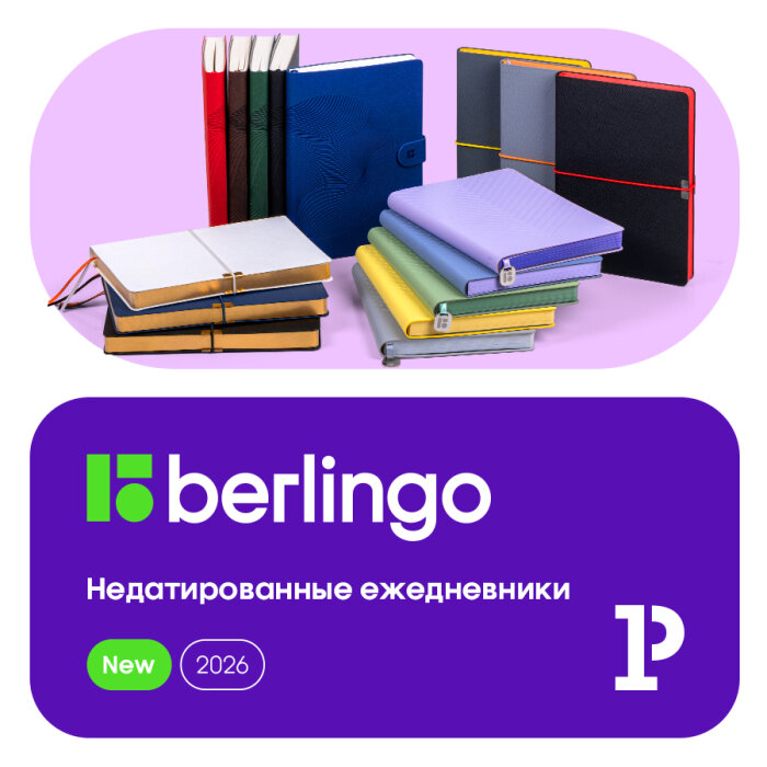  -:   Berlingo