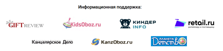 Первые итоги весенних выставок «Игрушка Маркет» и ChristmasBox Podarki 2026 Первые итоги весенних выставок «Игрушка Маркет» и ChristmasBox Podarki 2026