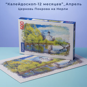 ������ � Hatber: �������� �������� ������ �� ��������� &laquo;����������� 12 �������&raquo;.