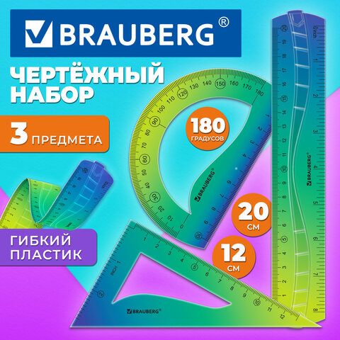 ����� ��������� ������ BRAUBERG GRADE