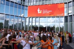 ErichKrause поддержал новые векторы развития дошкольного образования и профессионального роста педагогов ErichKrause поддержал новые векторы развития дошкольного образования и профессионального роста педагогов