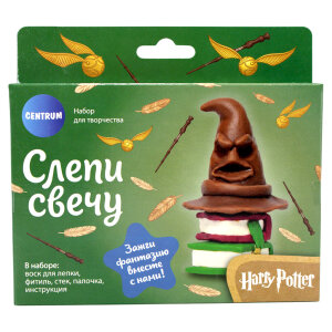 Наборы для творчества Гарри Поттер от Centrum. Слепи свечу.