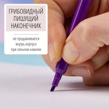 Фломастеры «Котодвиж» от Hatber: узнай, насколько яркая кошачья жизнь! Фломастеры «Котодвиж» от Hatber: узнай, насколько яркая кошачья жизнь!