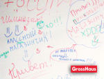 GrossHaus в позитиве! GrossHaus в позитиве!