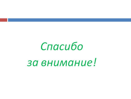 Обзор рынка канцелярских товаров Казахстана Обзор рынка канцелярских товаров Казахстана