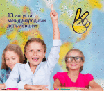 Одной левой! Одной левой!