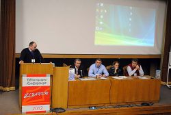 Конференция УАПКТ: сквозь кризис – к новым достижениям! Конференция УАПКТ: сквозь кризис – к новым достижениям!