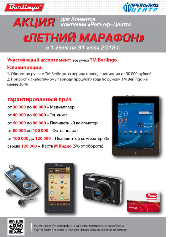 ����� ″������ �������″