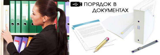 Новинка от Dragon Gifts: фотоальбом и папка для бумаг с флешкой! Новинка от Dragon Gifts: фотоальбом и папка для бумаг с флешкой!