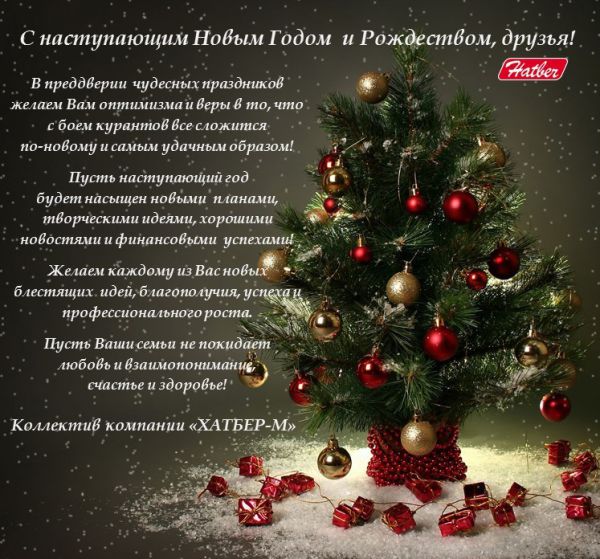 � ����� 2016 �����!