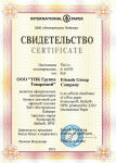 «Группа Товарищей» - официальный дистрибьютор IP «Группа Товарищей» - официальный дистрибьютор IP