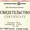 «Группа Товарищей» - официальный дистрибьютор IP «Группа Товарищей» - официальный дистрибьютор IP