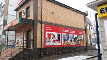 Еще одна отметка «КанцПарк» на карте Тульской области Еще одна отметка «КанцПарк» на карте Тульской области