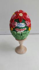 Новая акция «Акварели» (г.Новокузнецк) Праздник, подарок, приключение, сюрприз и приз – в одном яйце! Новая акция «Акварели» (г.Новокузнецк) Праздник, подарок, приключение, сюрприз и приз – в одном яйце!